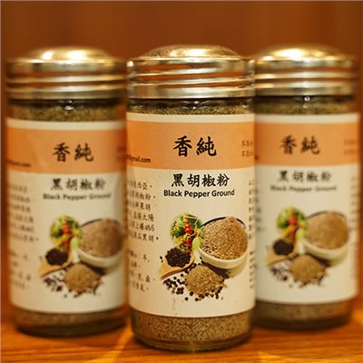 黑胡椒粉（上班日皆可現場取貨，馬來西亞純正黑胡椒粉，可選粗磨或細磨）
