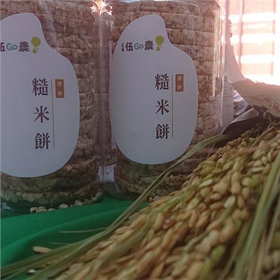 【好好吃飯 八分飽】糙米餅(現場取貨，無糖、無鹽、無調味料，花蓮小農友善耕作稻米，無農藥，每罐155元，約15片) 